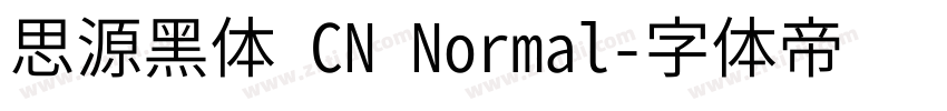思源黑体 CN Normal字体转换